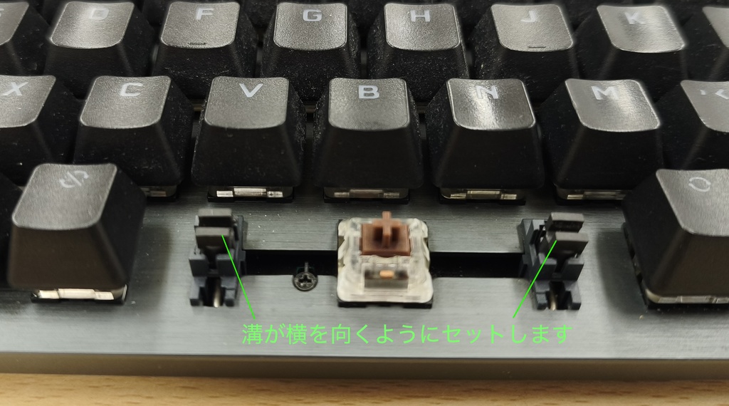 ロジクール G512用 スペースキー3.75U ブラック