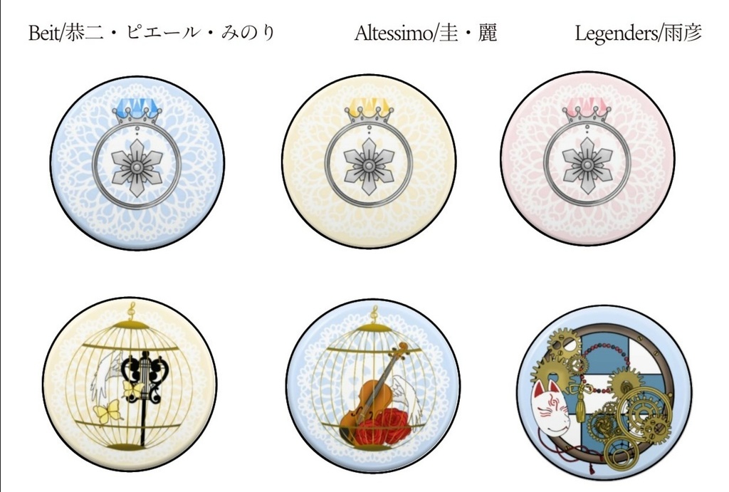 イメージモチーフ缶バッジ