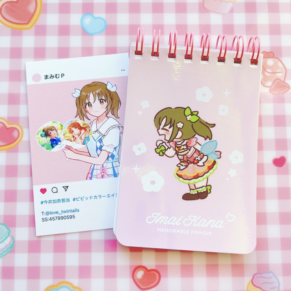 加奈ちゃんのきらきらメモ帳