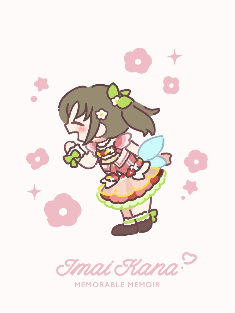 加奈ちゃんのきらきらメモ帳