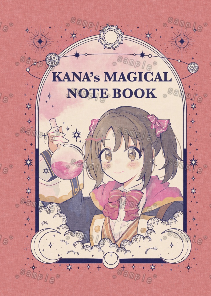 加奈ちゃんのマジカルノート