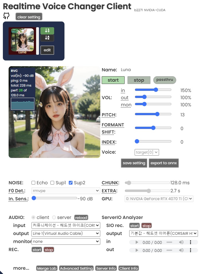 『RVC KR』 Korean Female Voice Model 『Luna』 『루나』
