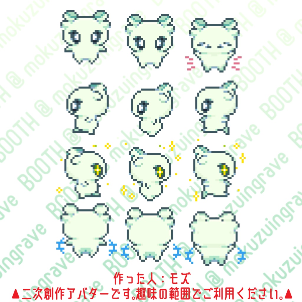 pictSQUAREで歩き回るコンちゃんのアバター