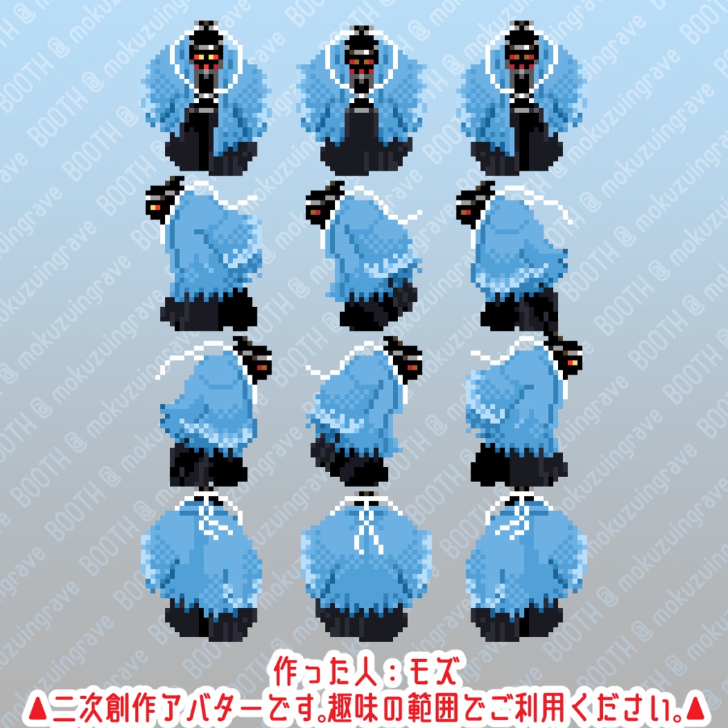 pictSQUAREで御用改する闇の新選組のアバター