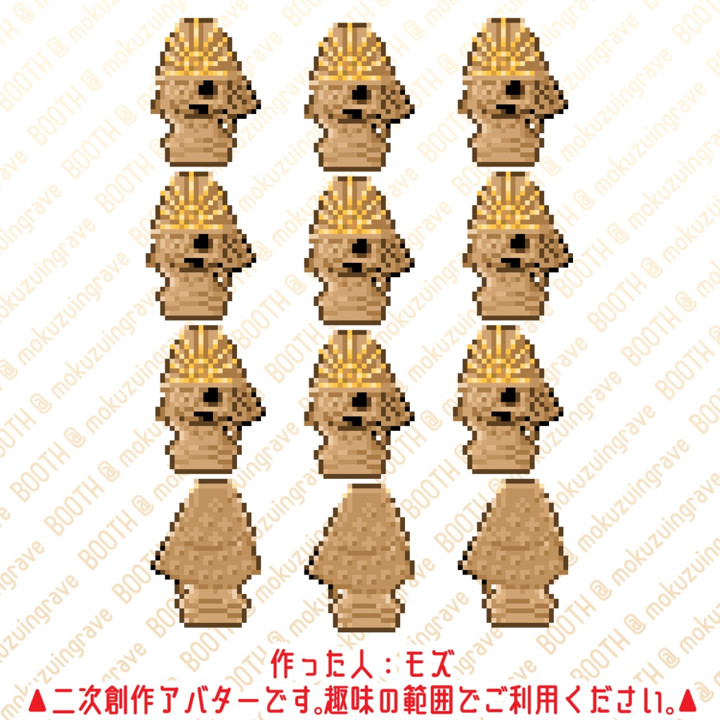 pictSQUAREで歩き回るあの埴輪のアバター