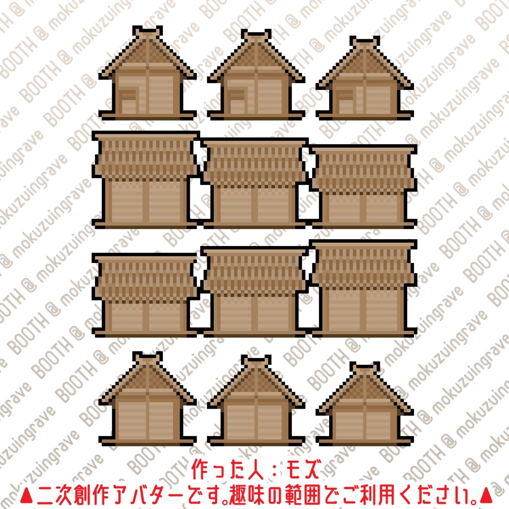 pictSQUAREを弥生時代にする高床式倉庫のアバター
