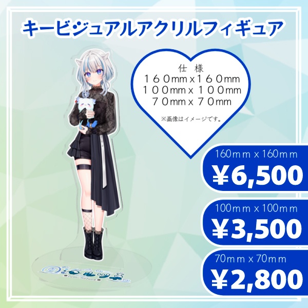 風海ルツネ キービジュアル アクリルフィギュア