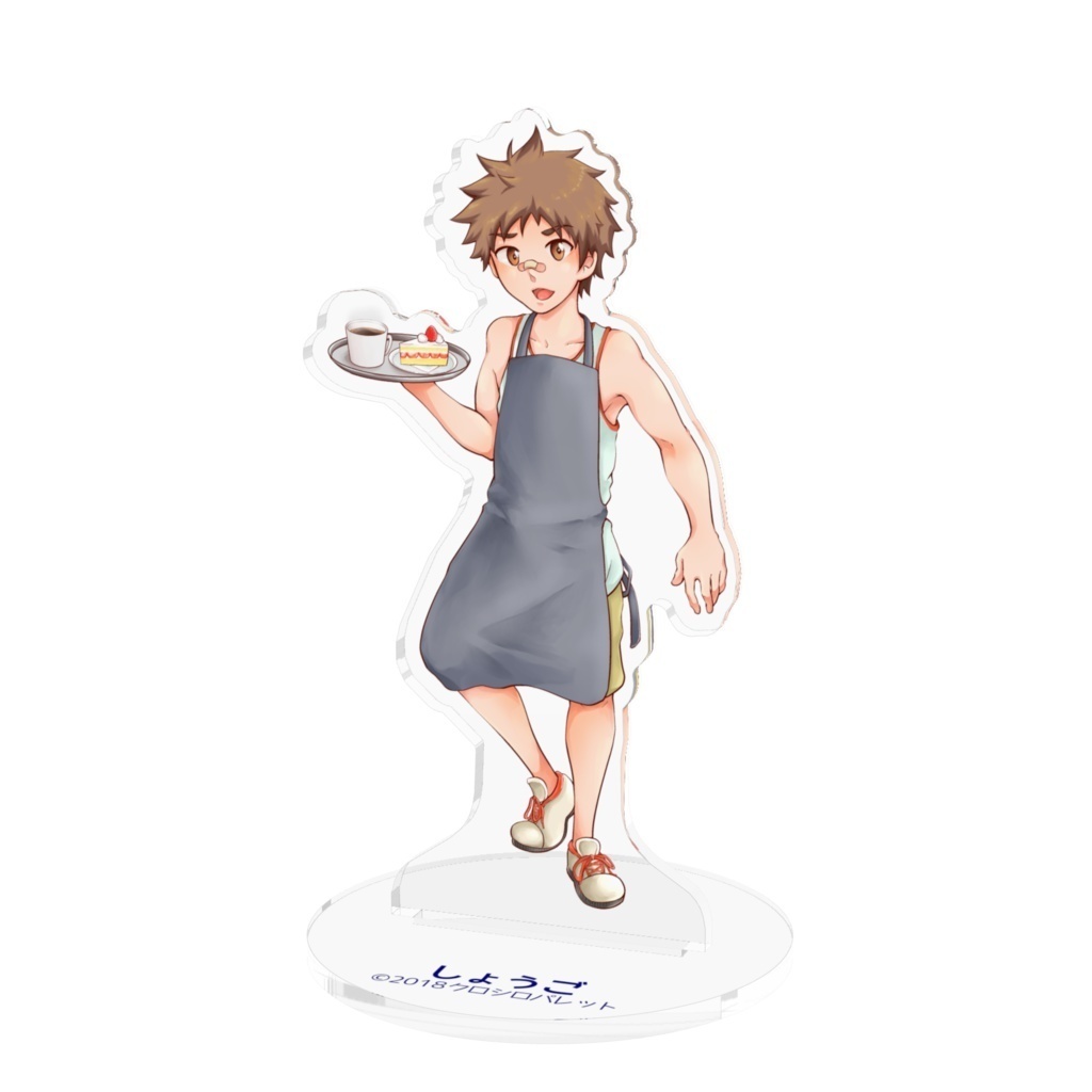 アクリルフィギュア｢しょうご｣