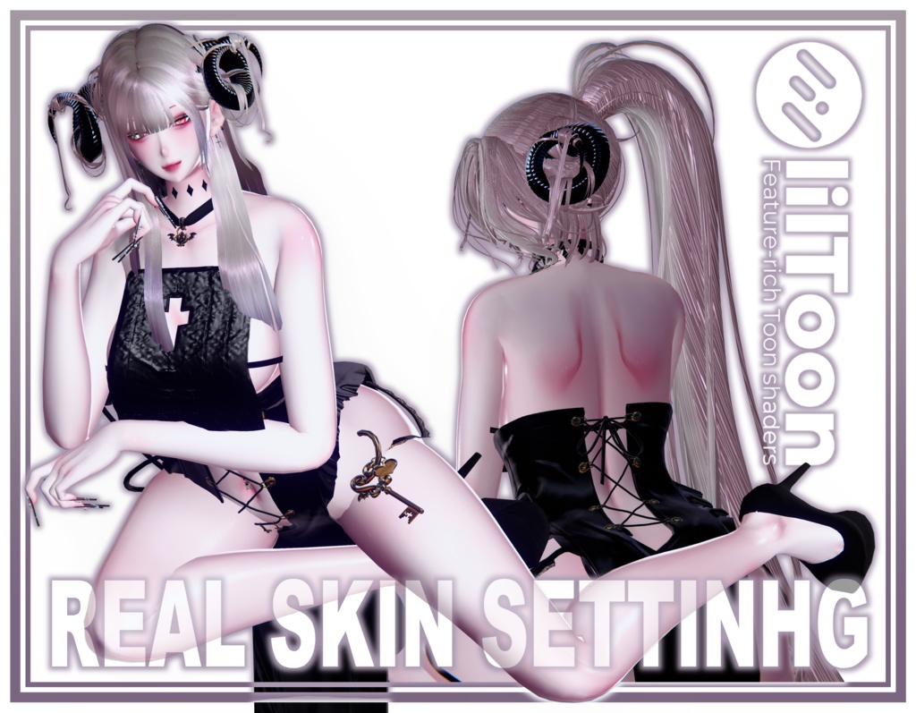 【 Real Skin Shader 】