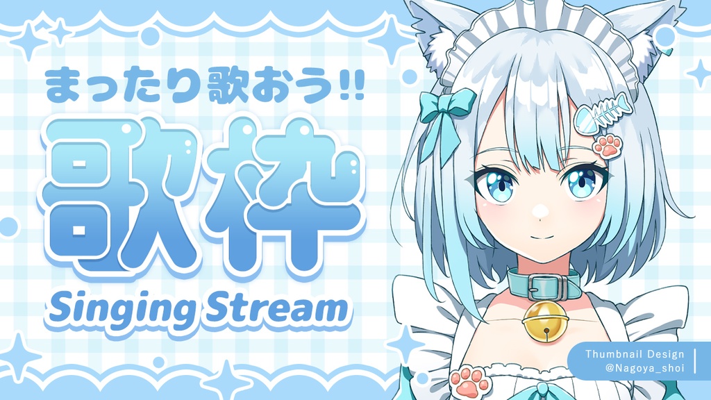 【※RT必須】無料配布サムネイル_ver2