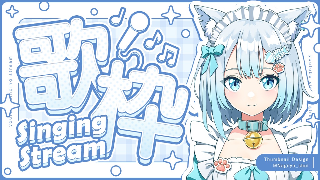 【※RT必須】無料配布サムネイル_ver4