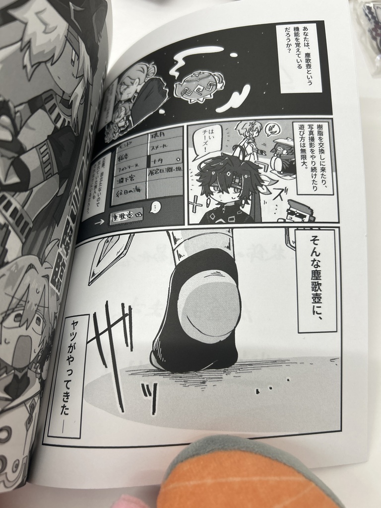 【原神】大マハマトラ降臨~すり抜けてゴメン~