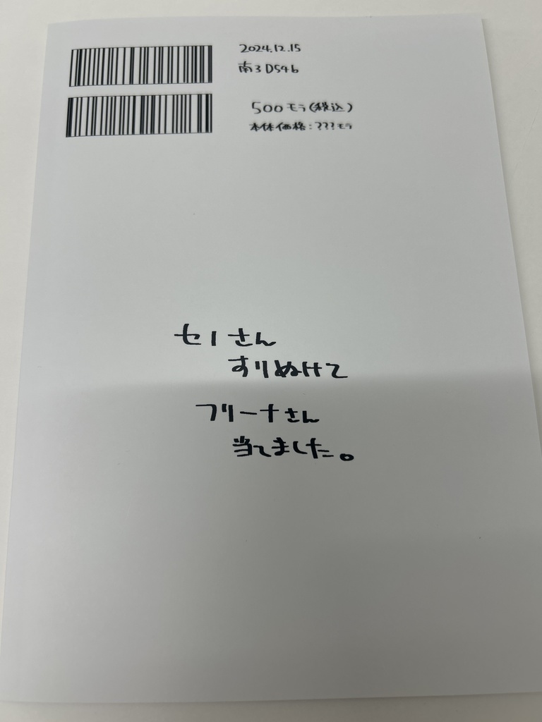 【原神】大マハマトラ降臨~すり抜けてゴメン~