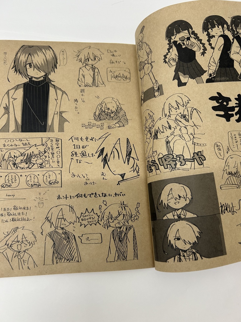 2025~2023 モノクロ創作らくがきまとめ本