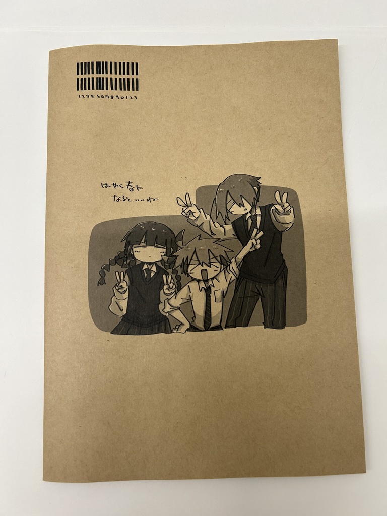 2025~2023 モノクロ創作らくがきまとめ本