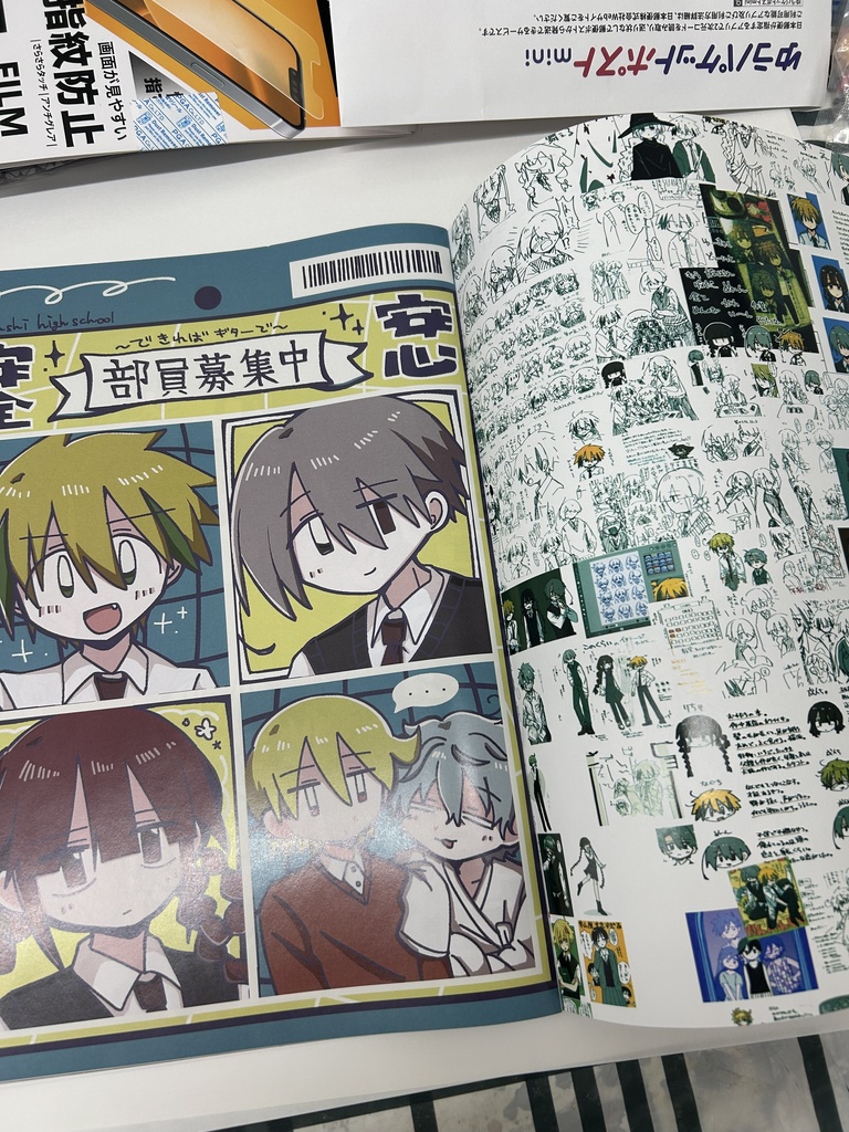 2023ぐらい~2025 カラーイラストまとめ本