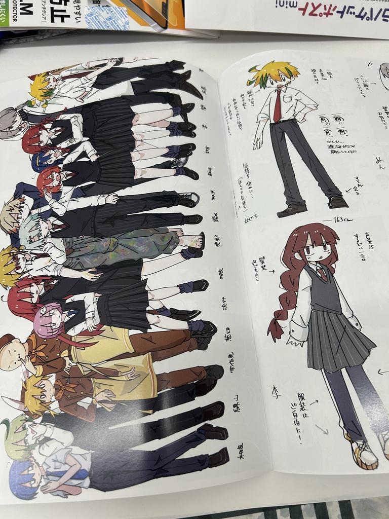 2023ぐらい~2025 カラーイラストまとめ本