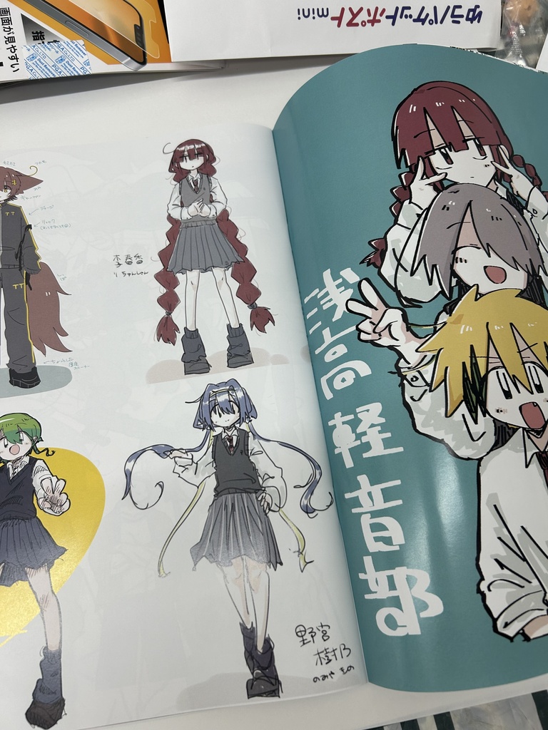 2023ぐらい~2025 カラーイラストまとめ本