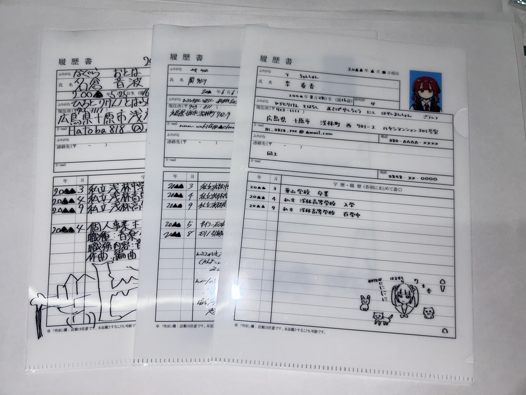 履歴書風A5クリアファイル・浅林高校軽音部