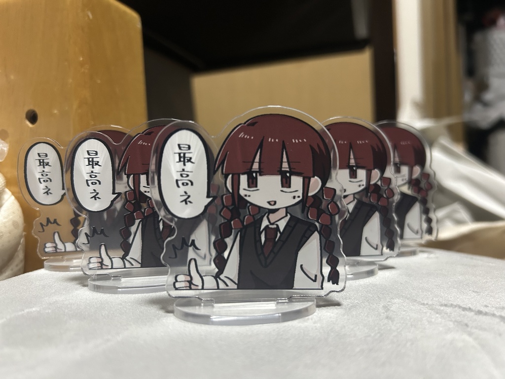全肯定りちゃアクリルスタンド
