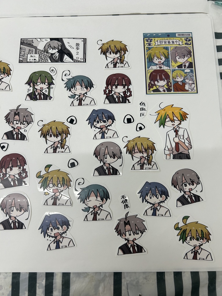 やまもりダイカットステッカーセット・その2