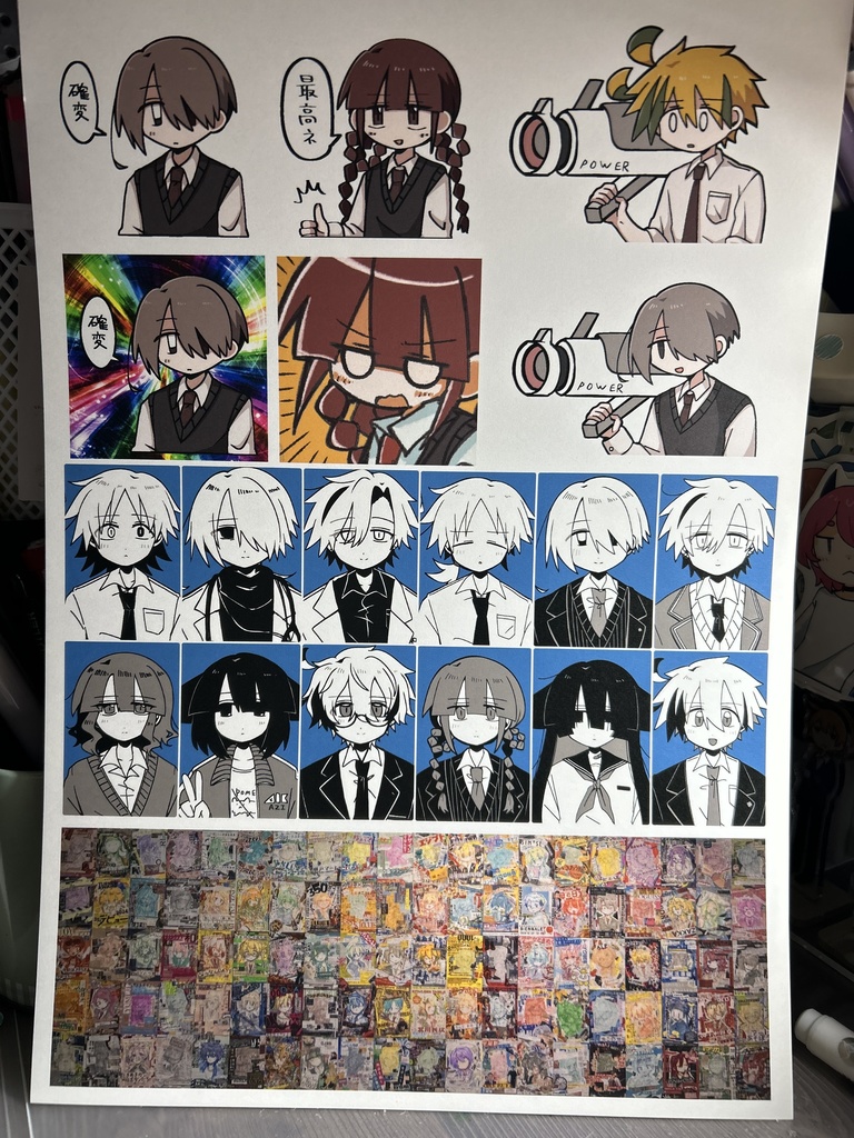 ちょっとデカいステッカーセット