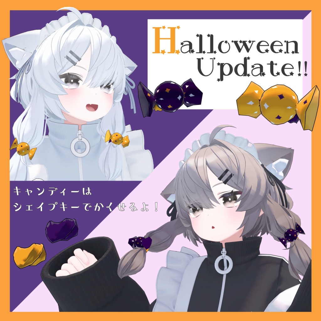 「真冬ちゃんのヘアゴム」