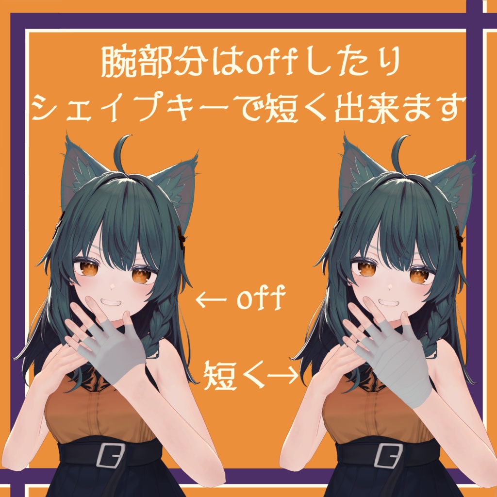 「しなのちゃんの左手専用包帯」