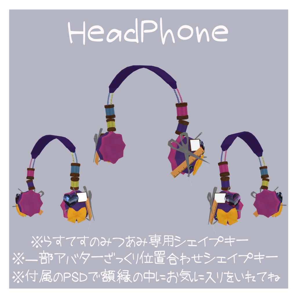 「らすてすのみつあみ」