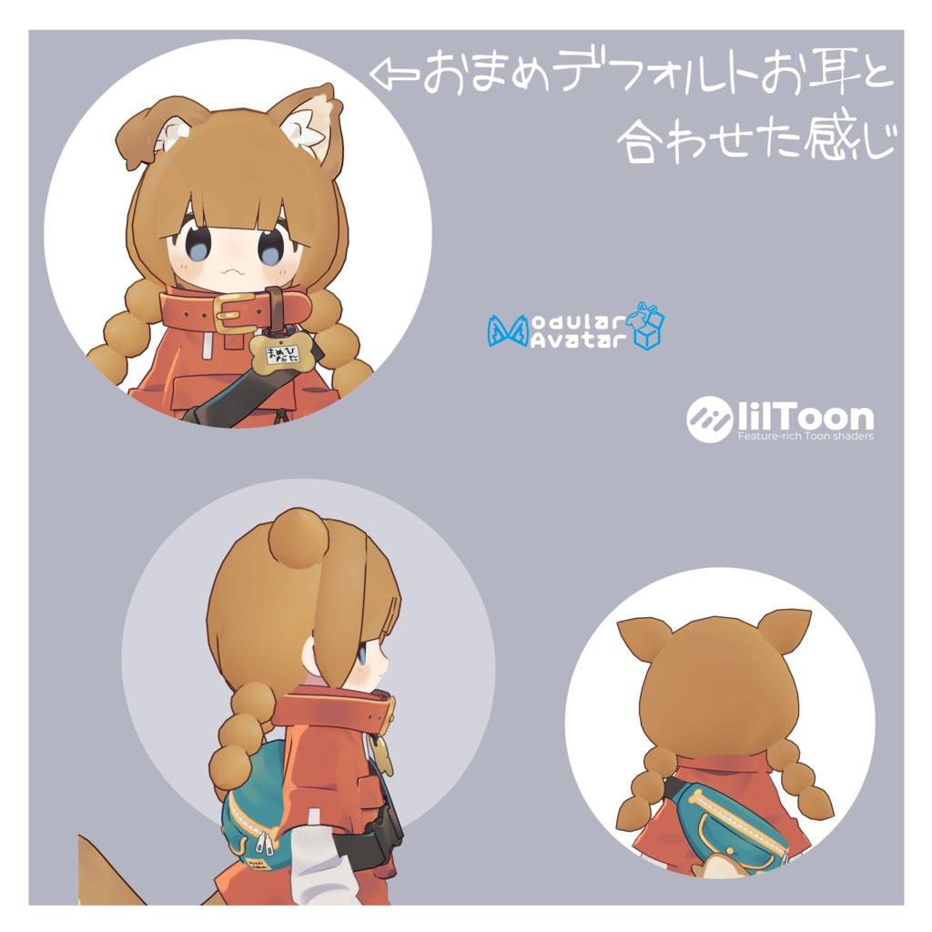 「みみへあー」