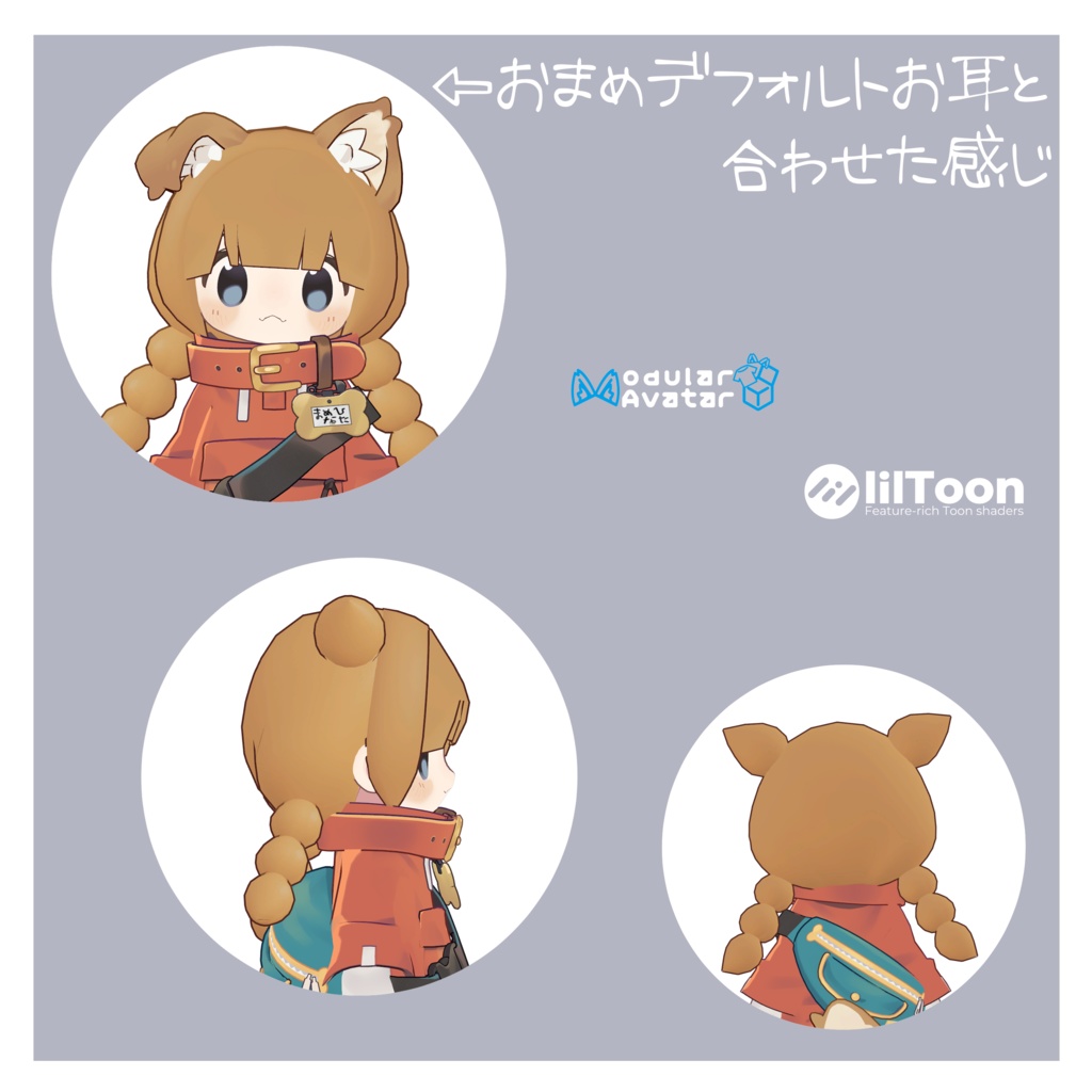 「みみへあー」