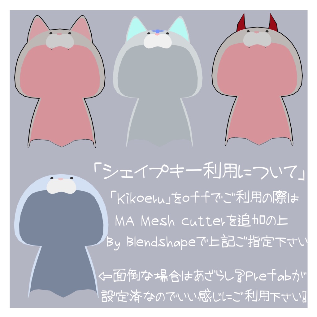 「つよいずきん」