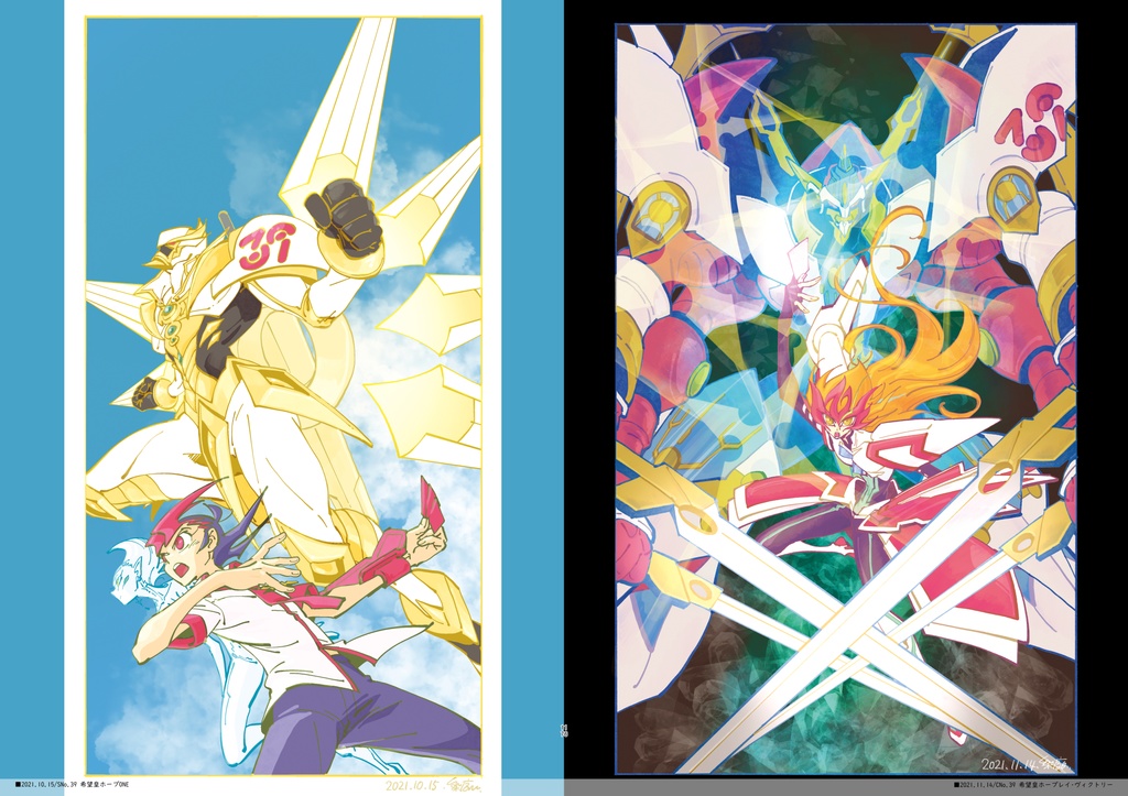 RDM Shining Star Fall 【遊戯王まとめ】-梨庭ミツキのイラスト集-01