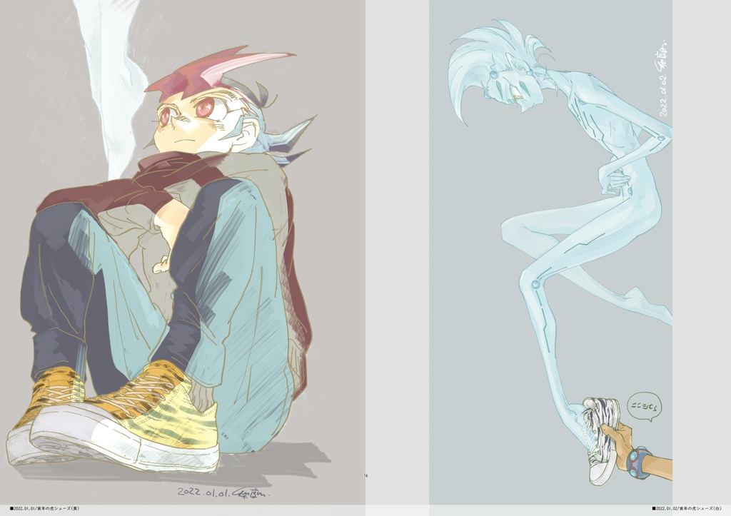 RDM Shining Star Fall 【遊戯王まとめ】-梨庭ミツキのイラスト集-01