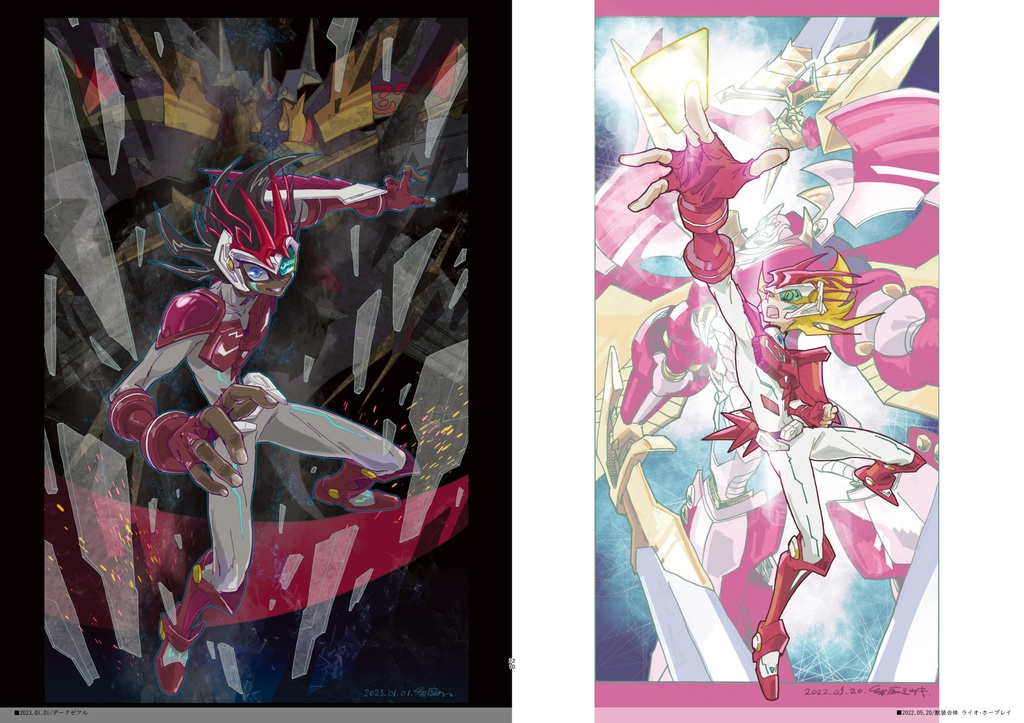 RDM Shining Star Fall 【遊戯王まとめ】-梨庭ミツキのイラスト集-01