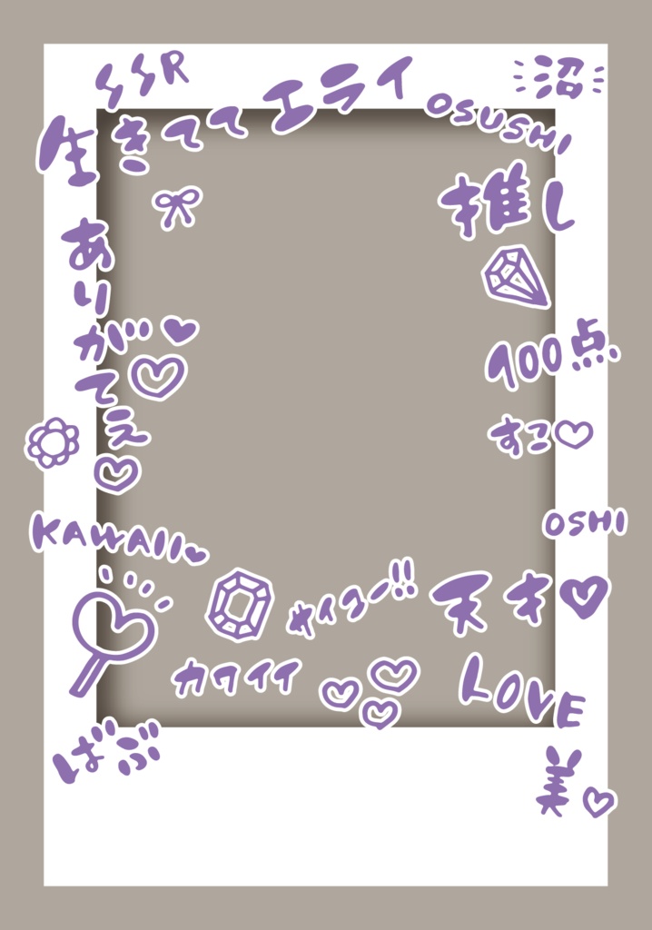 コンビニL判で推しカードがプリントできるやつ（ネップリ用）