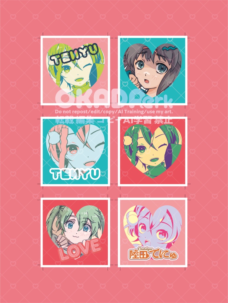 コンビニL判でハートシールが6Pプリントできるやつ(ネップリ用)