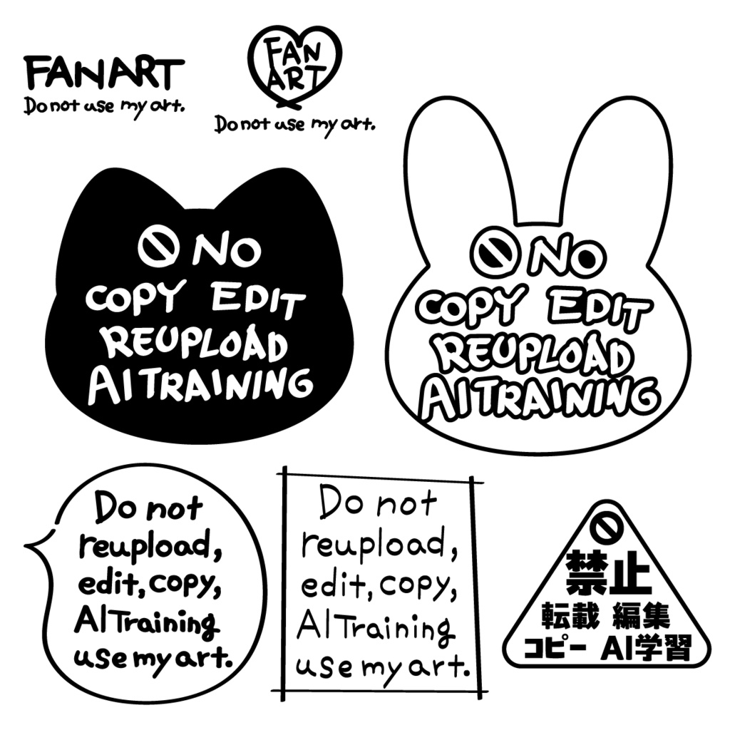 ウォーターマーク用の注意事項(切り取って使ってください)