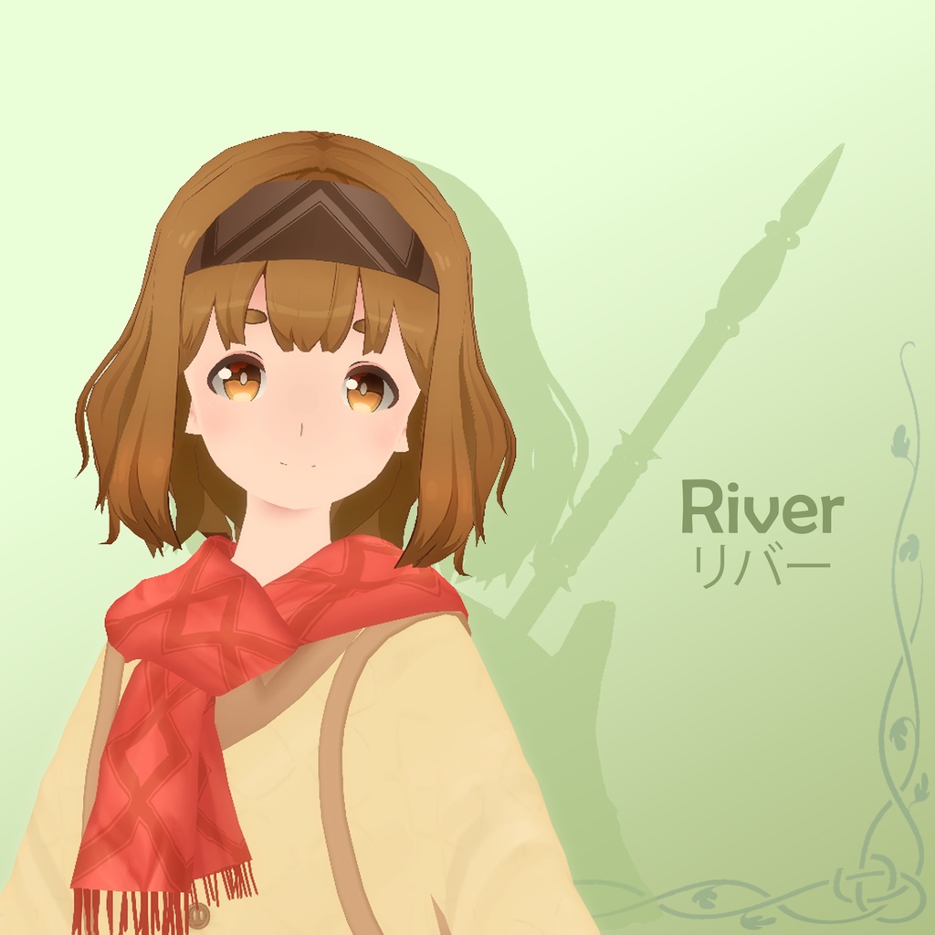 オリジナル3Dモデル「リバー」River