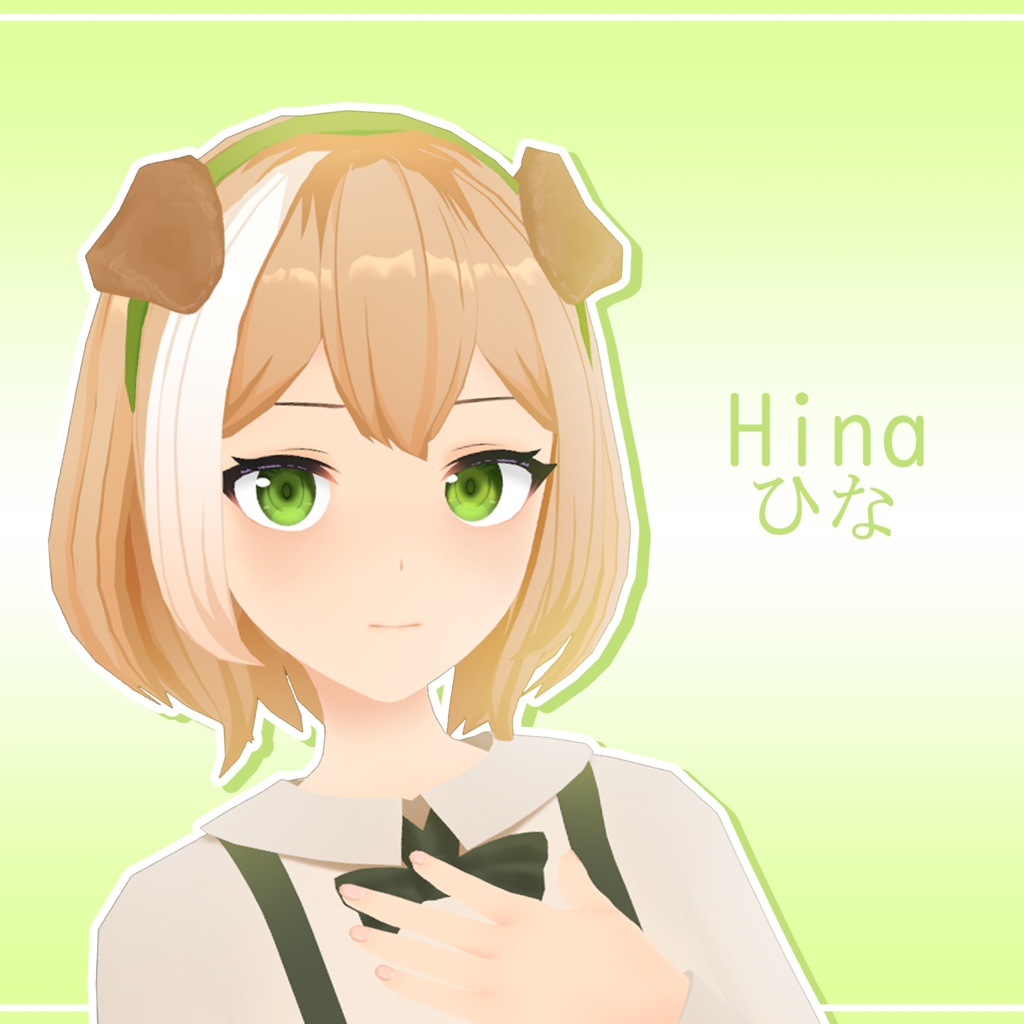 オリジナル3Dモデル「ひな」Hina