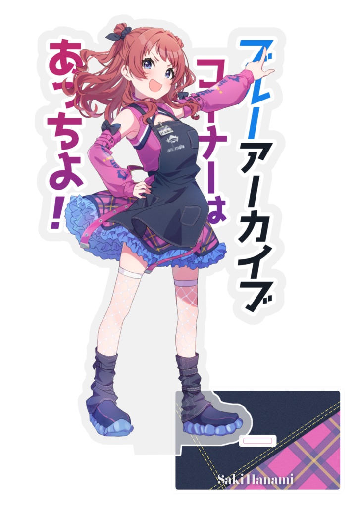 ブルーアーカイブコーナはあっちよ！アクスタ - でんせつのうどん - BOOTH