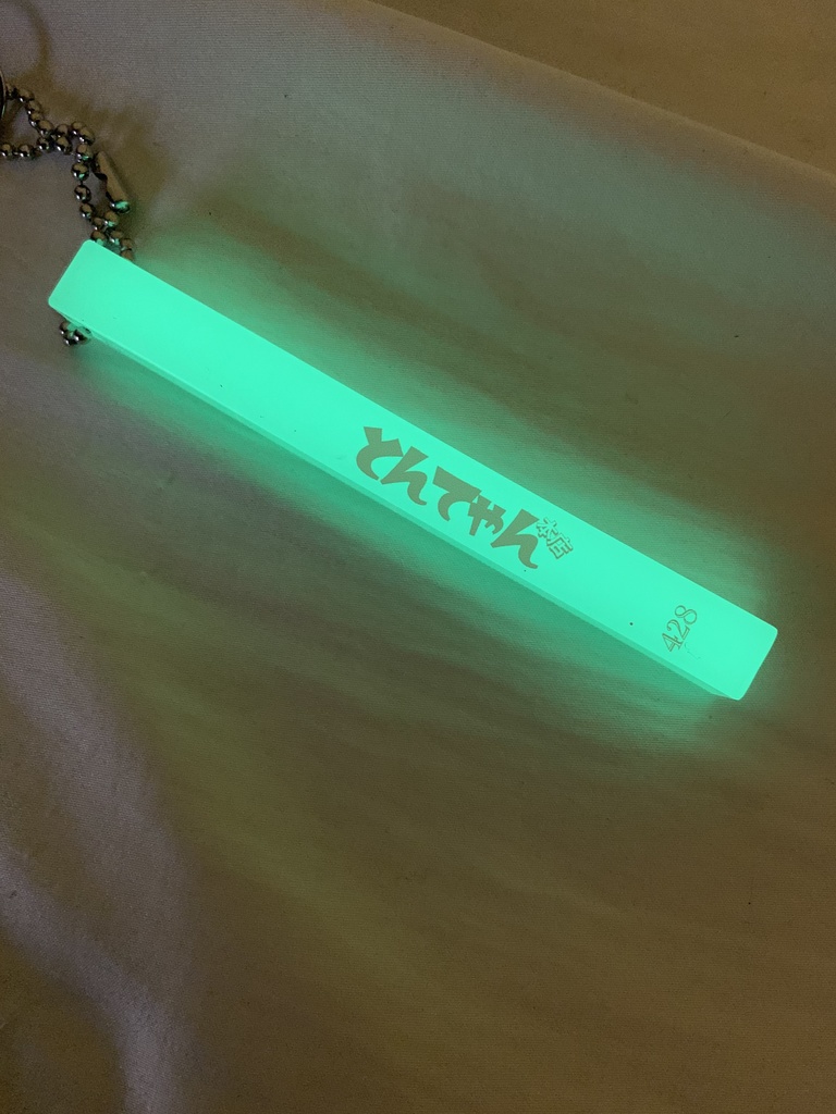 【在庫補充】】ホテルの鍵