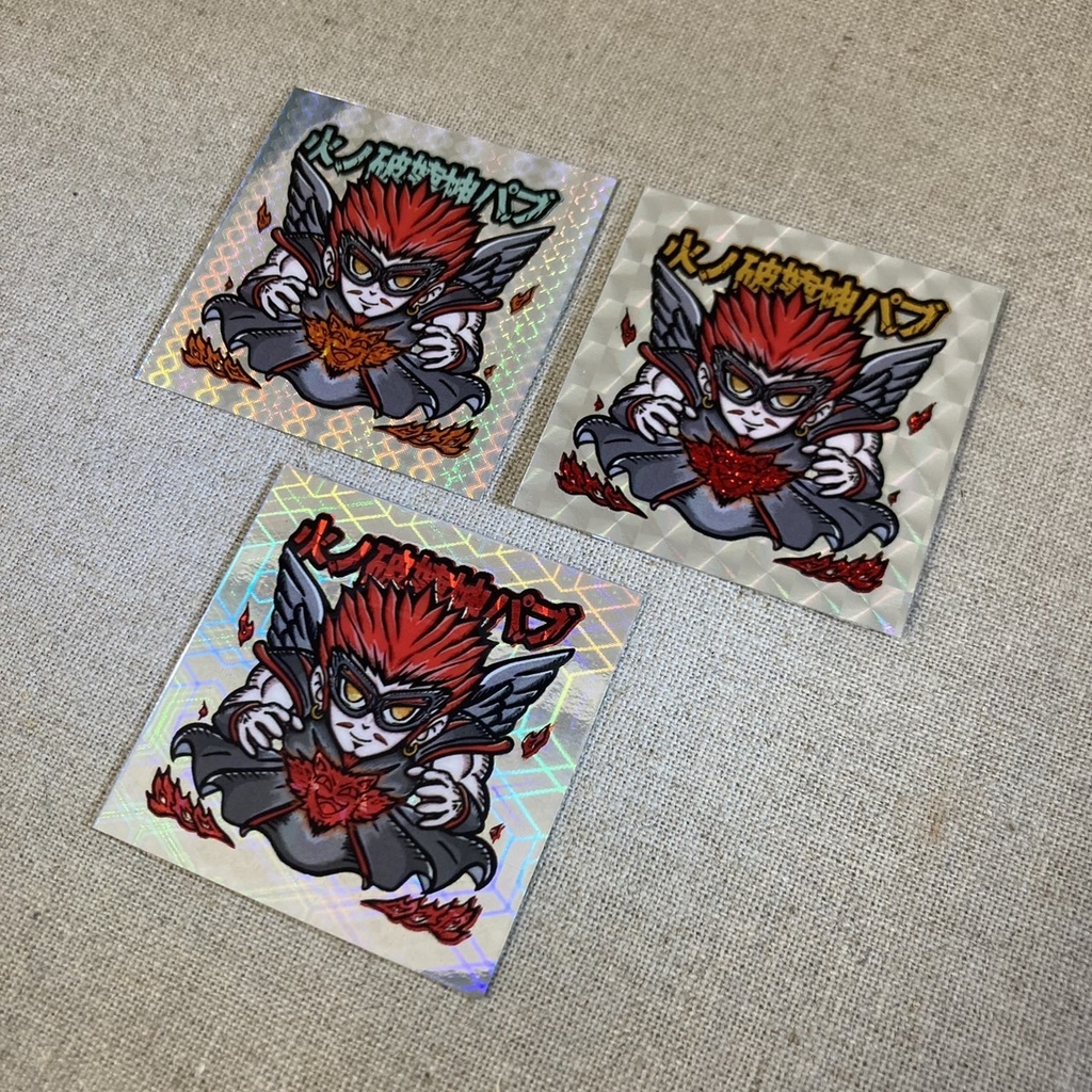 【箔】火ノ破壊神パブ【送料込】