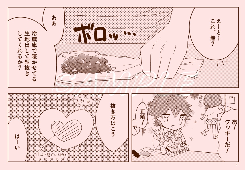 Sweet Time with a little bit of love.