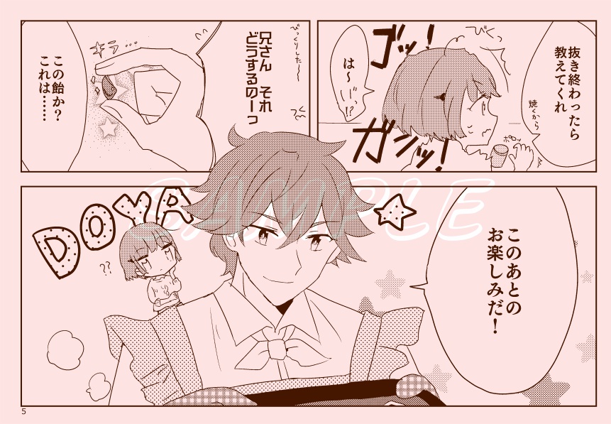 Sweet Time with a little bit of love.