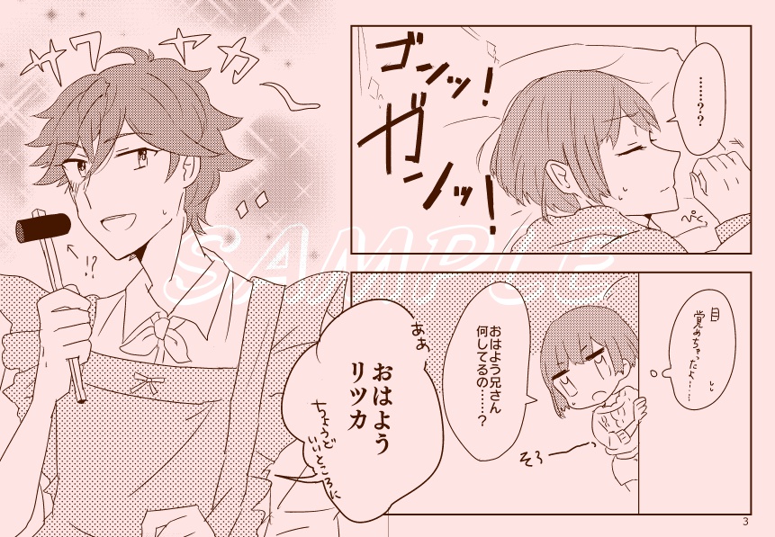 Sweet Time with a little bit of love.