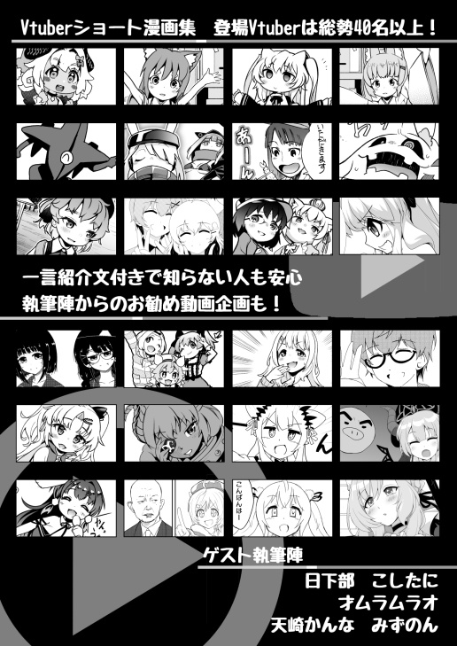 我々はVであル!(通販)