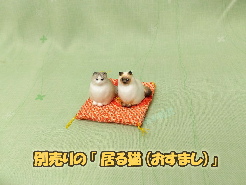 6cmミニ座布団とミニクッション