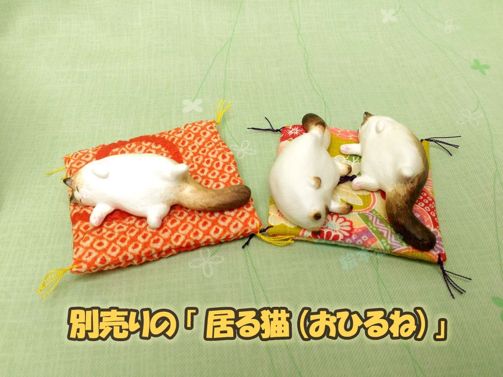 6cmミニ座布団とミニクッション