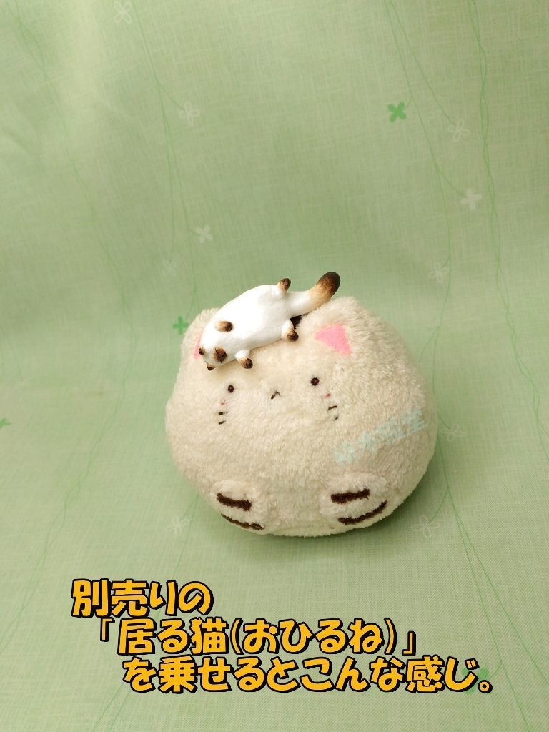 ぷくねこ「ぽてねこぬいぐるみ」